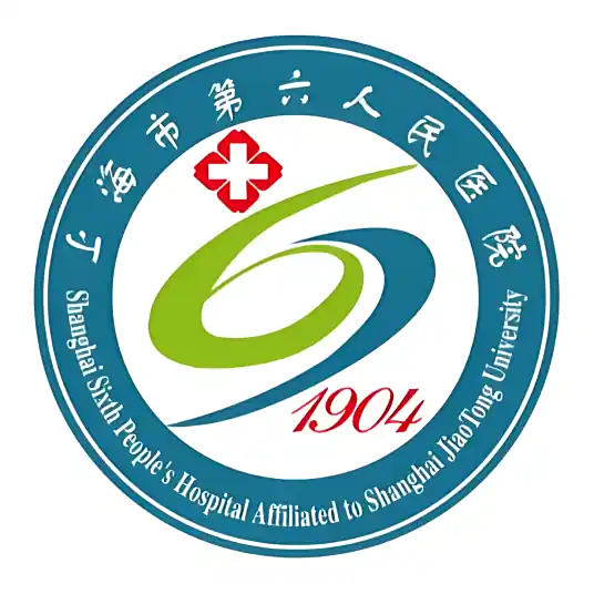 上海市第六人民医院