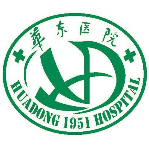 复旦大学附属华东医院